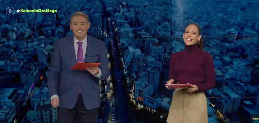 Κοινωνία Ώρα MEGA 25/11/21 - 