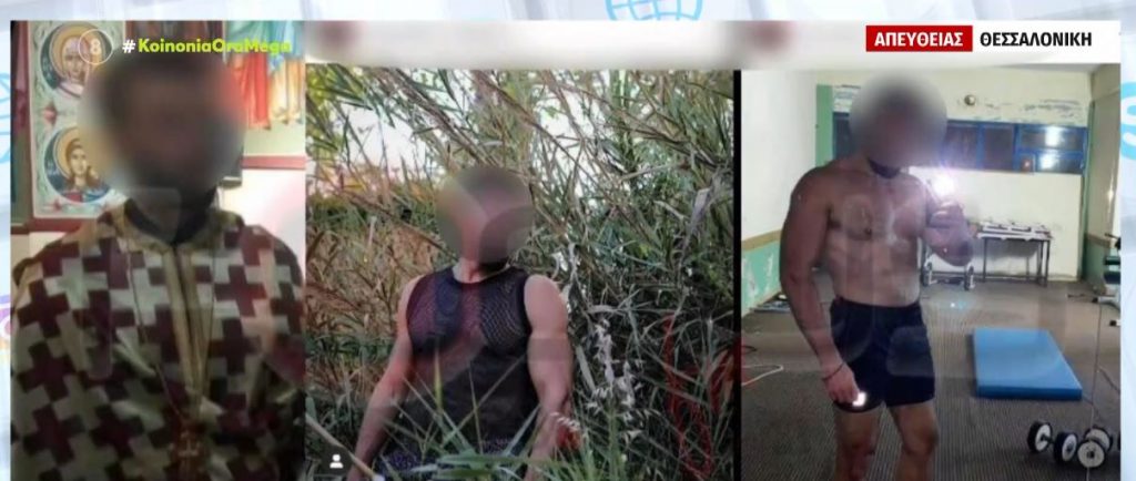 Σάλος με ιερέα – Γεμάτο ημίγυμνες φωτογραφίες το προφίλ του στο Instagram