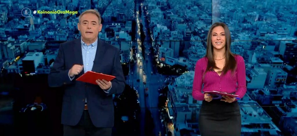 Κοινωνία Ώρα MEGA 26/11/21 - 