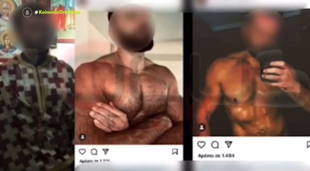 Σέρρες – Τι λέει ο ιερέας με τις ημίγυμνες φωτογραφίες