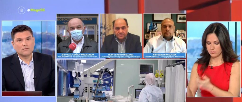 Κορωνοϊός – «Το έδαφος που αναπτύσσονται οι μεταλλάξεις είναι οι ανεμβολίαστοι» – Αναβάλλονται χειρουργεία στο Λαϊκό