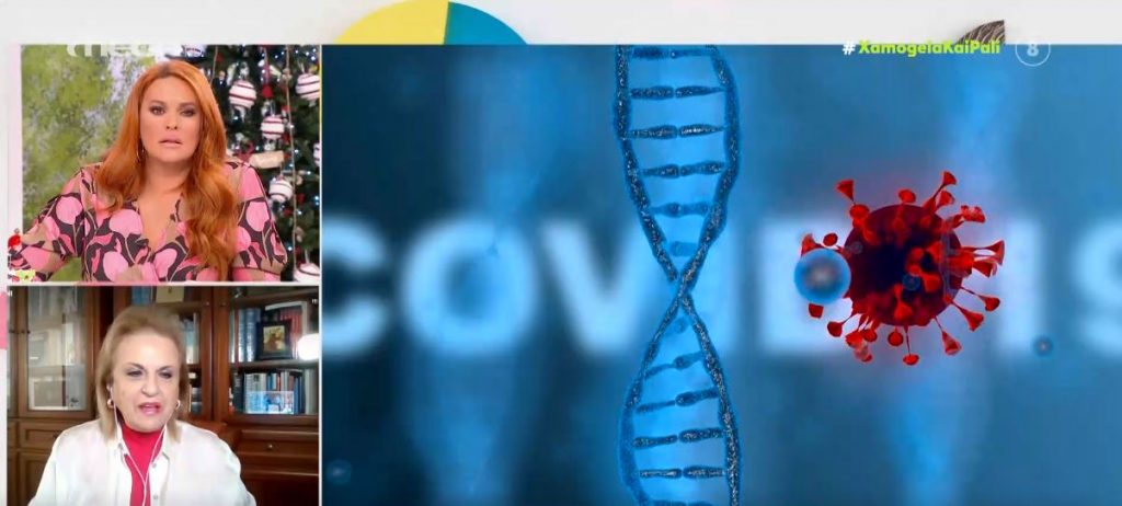 Κορωνοϊός – Παγώνη στο MEGA για τη νέα μετάλλαξη – «Δεν μπορούμε να πούμε πόσα εμβόλια θα κάνουμε, αλλά πρέπει να τα κάνουμε»