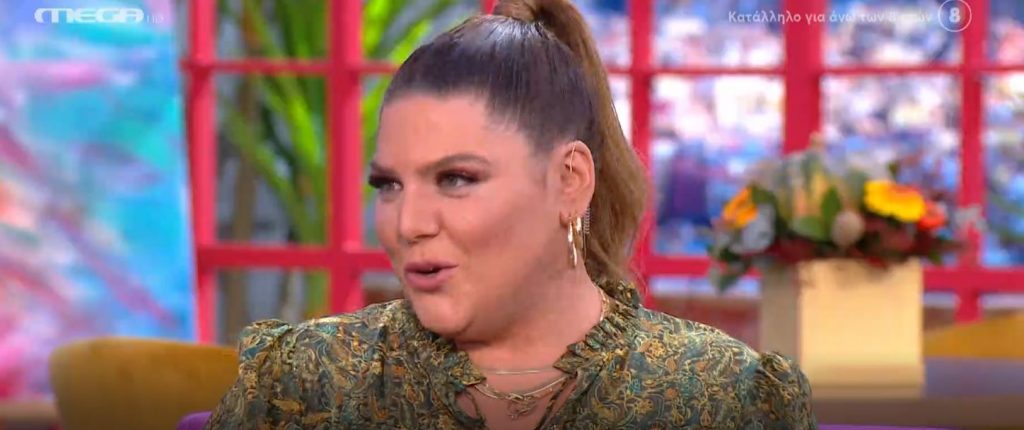 «ΠΑΜΕ ΔΑΝΑΗ!» 03/11/2021 - 