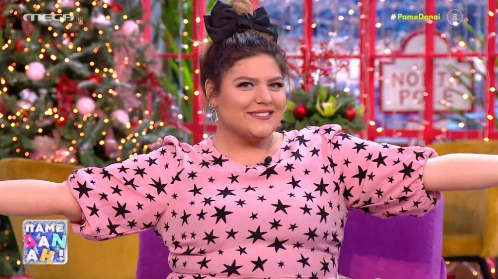 «ΠΑΜΕ ΔΑΝΑΗ!» 29/11/2021 - 