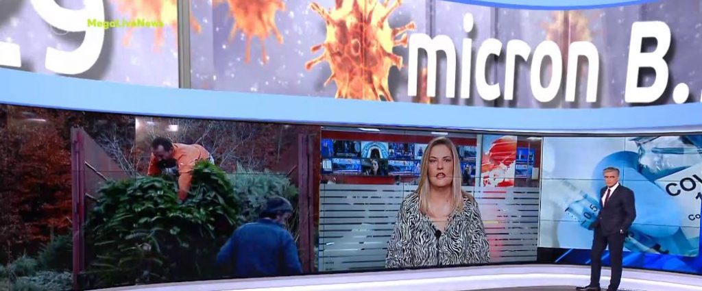 Κορωνοϊός – Ακυρώνονται όλες οι χριστουγεννιάτικες εκδηλώσεις στη Χαλκιδική