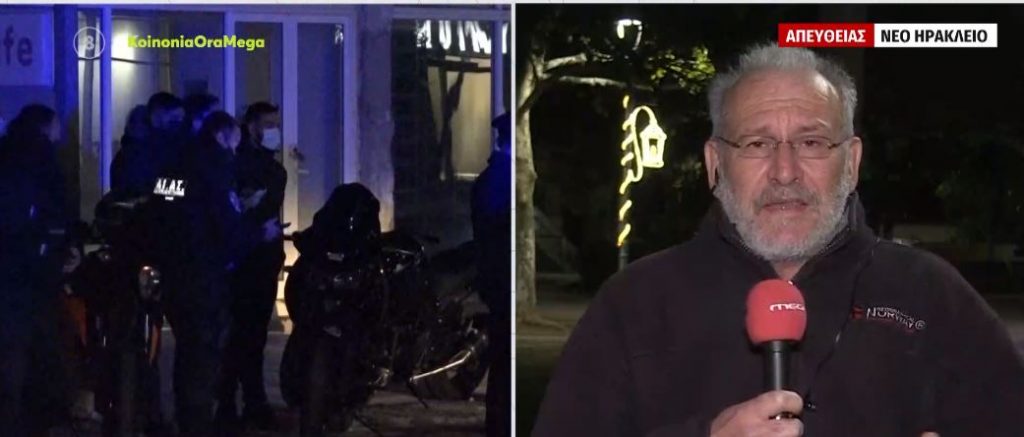 Νέο Ηράκλειο – 22χρονη καταγγέλλει απαγωγή & απόπειρα βιασμού της