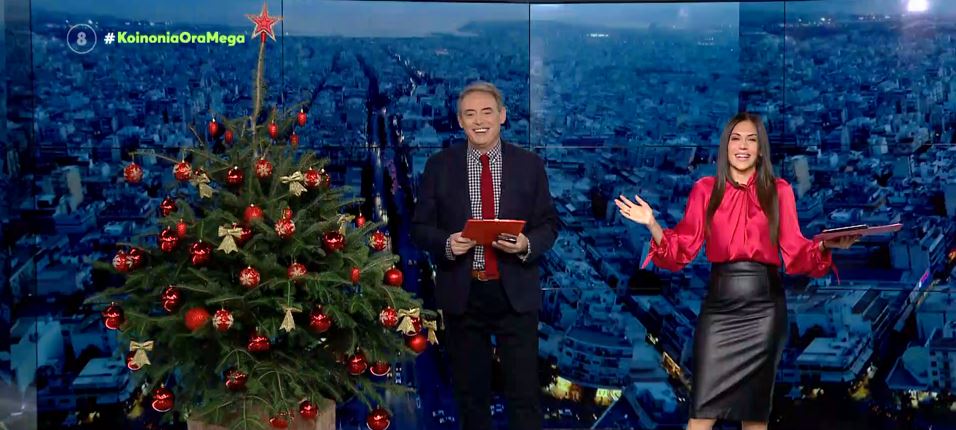 Κοινωνία Ώρα MEGA 30/11/21 - 