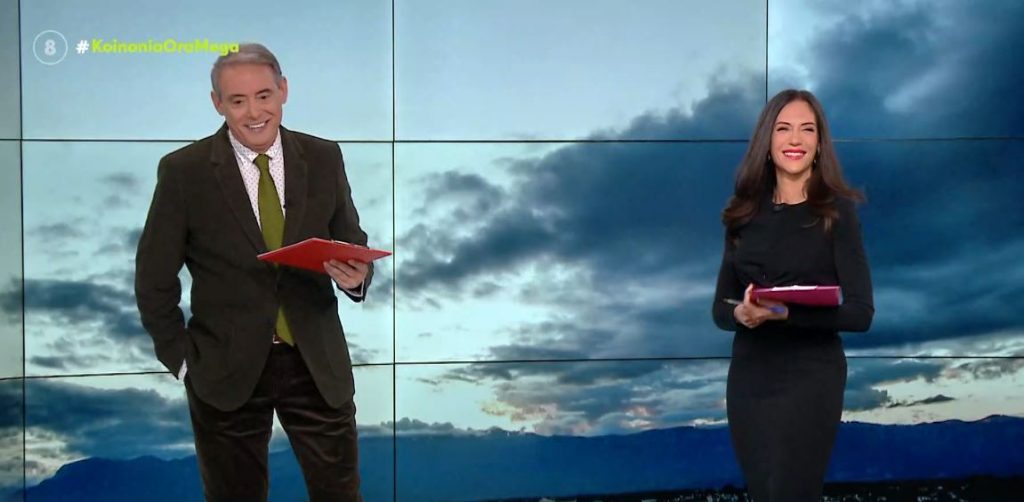 Κοινωνία Ώρα MEGA 04/11/21 - 