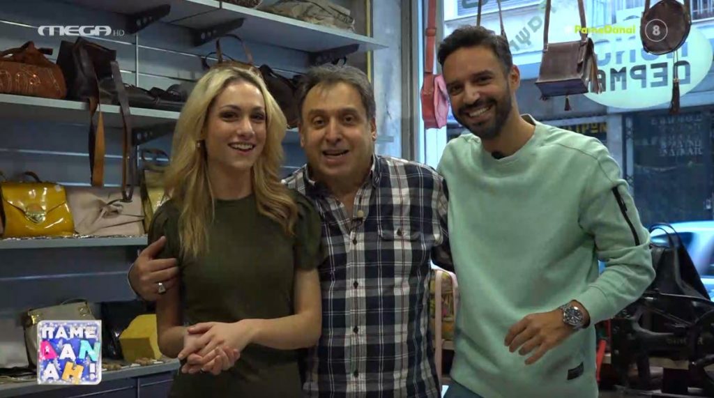 Η ξεκαρδιστική φάρσα του «Πάμε Δανάη!» στον Πάνο Σταθακόπουλο!