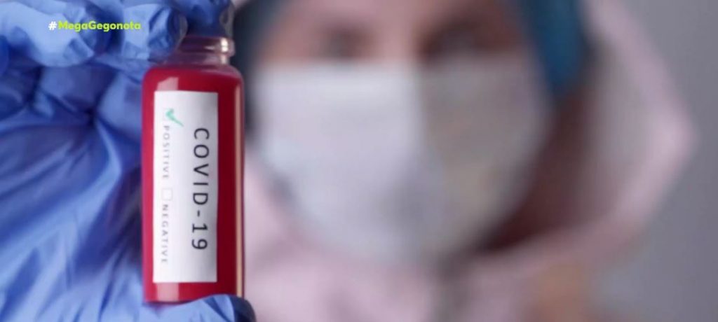 Κορωνοϊός – Συναγερμός σε κυβέρνηση και επιστήμονες για τη μετάλλαξη Όμικρον