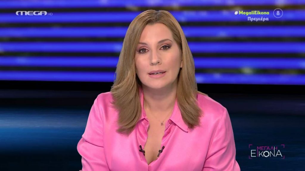 Μεγάλη Εικόνα