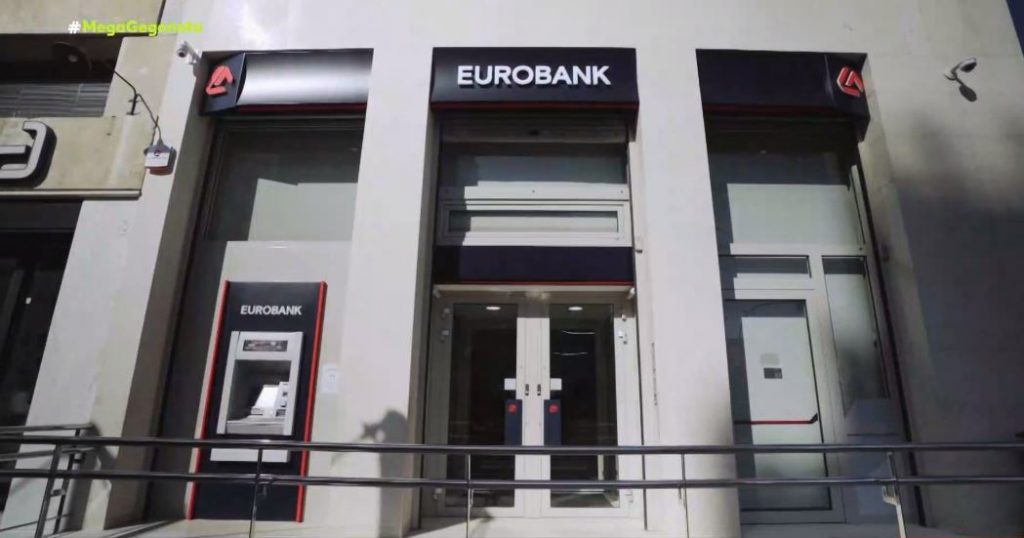 Eurobank – Η νέα αντίληψη για την τραπεζική λειτουργία και εξυπηρέτηση με ορίζοντα το 2030