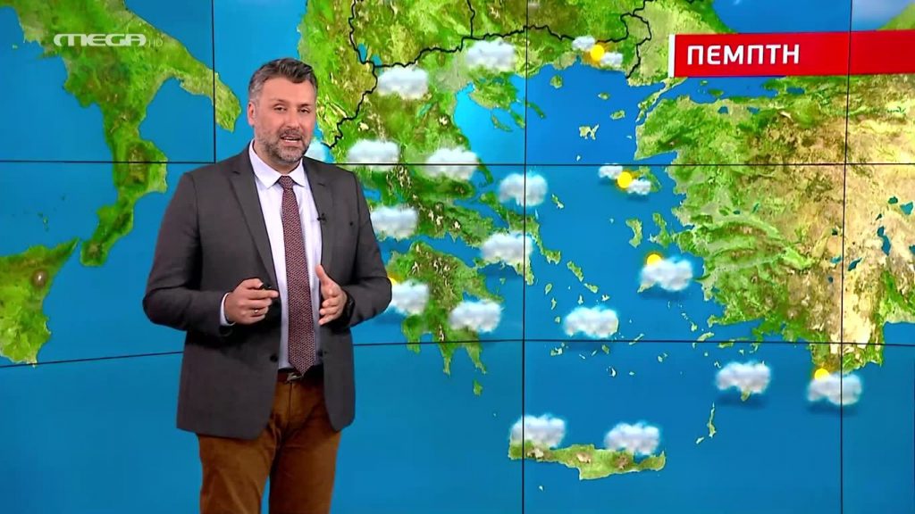 Συννεφιά σε όλη τη χώρα την Πέμπτη – Η πρόγνωση του Γιάννη Καλλιάνου