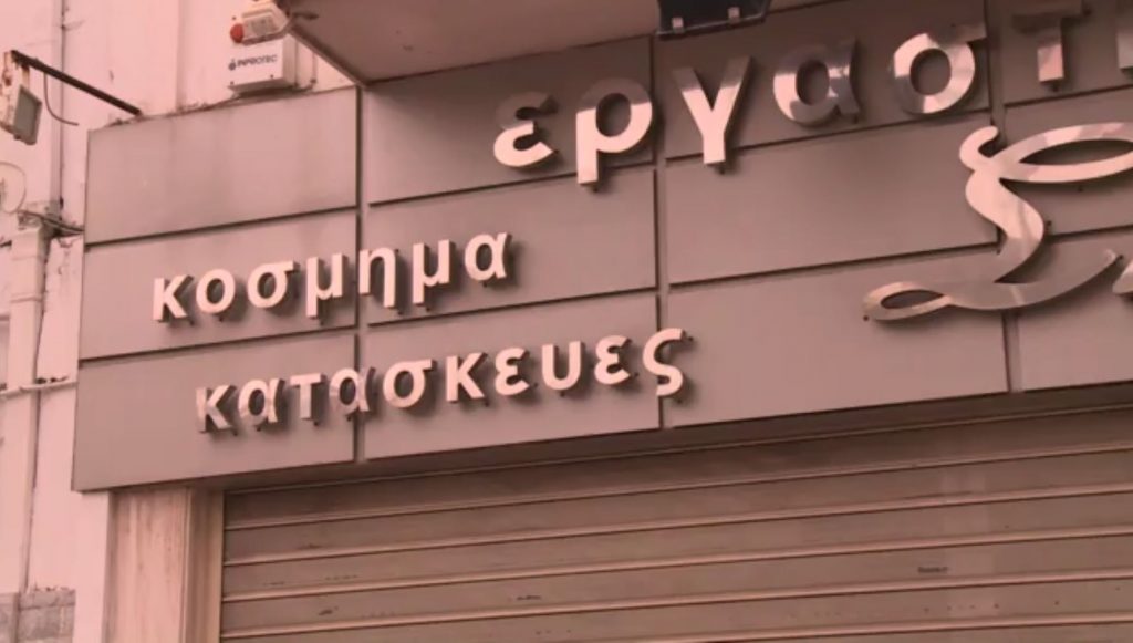 Ένοπλη ληστεία με καλάσνικοφ σε κοσμηματοπωλείο
