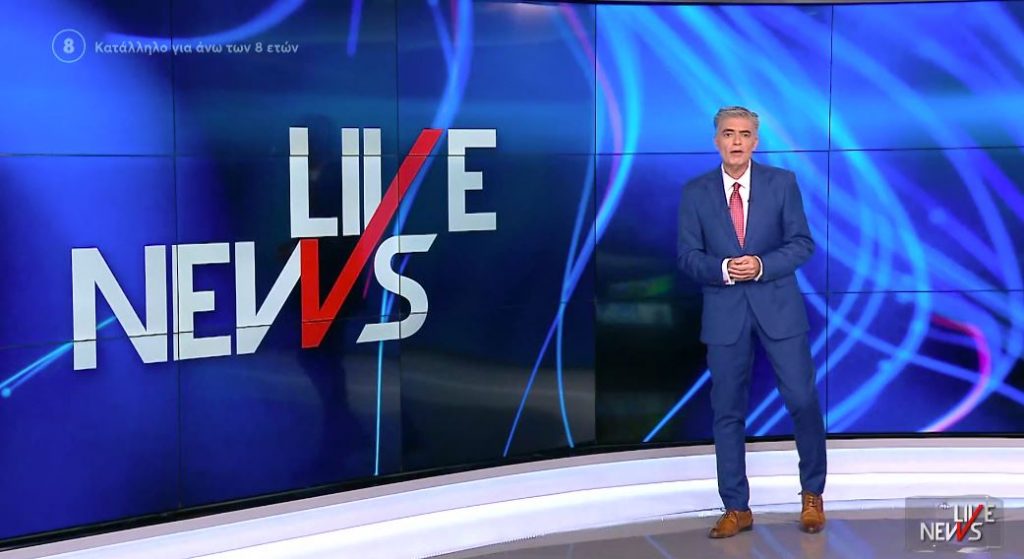 LIVE NEWS 15/11/21 - 