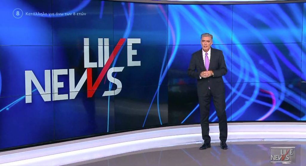 LIVE NEWS 16/11/21 - 