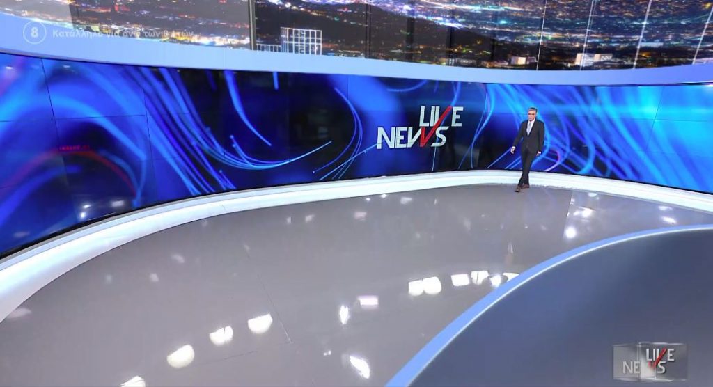 LIVE NEWS 23/11/21 - 