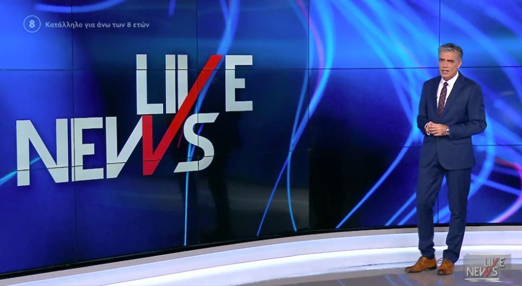 LIVE NEWS 25/11/21 - 