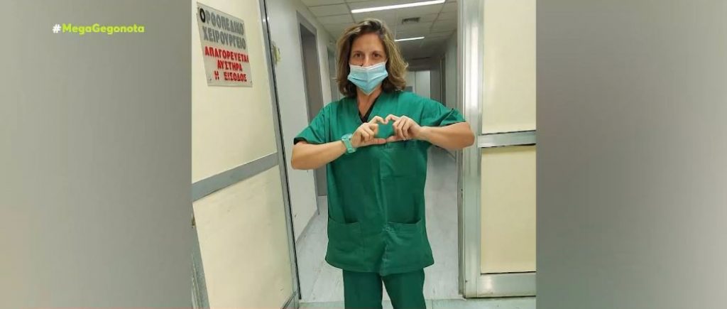 «Φοβάμαι μαμά» – Συγκλονίζει η κατάθεση ψυχής της νοσηλεύτριας