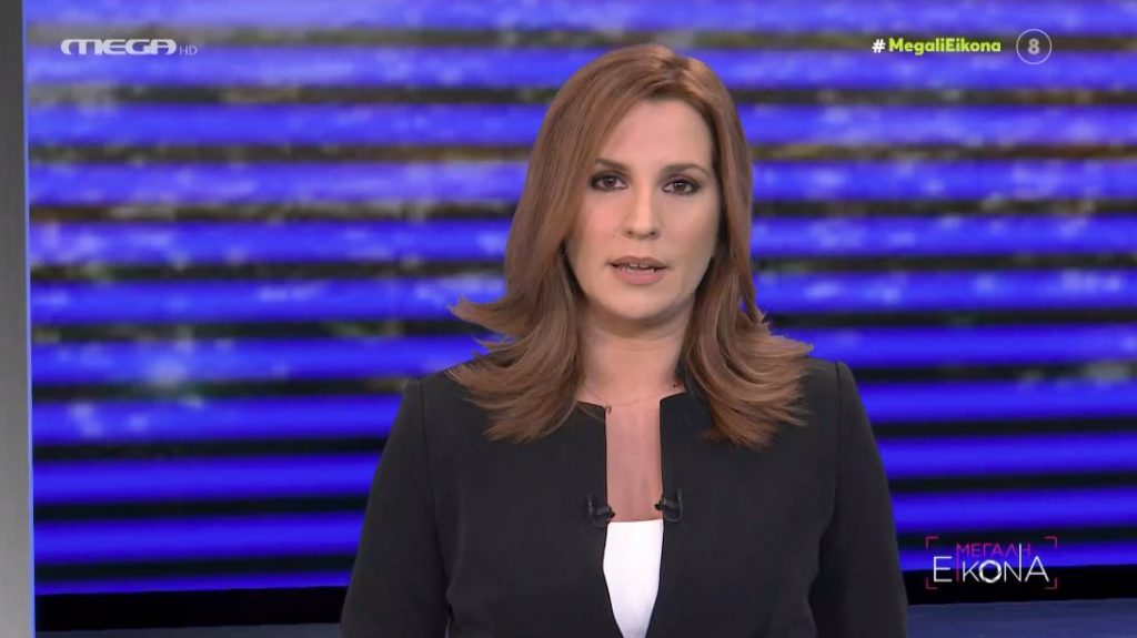 Μεγάλη Εικόνα
