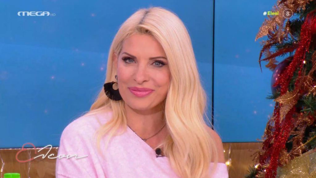 Ελένη, με την Ελένη Μενεγάκη (25/11/2021) - 