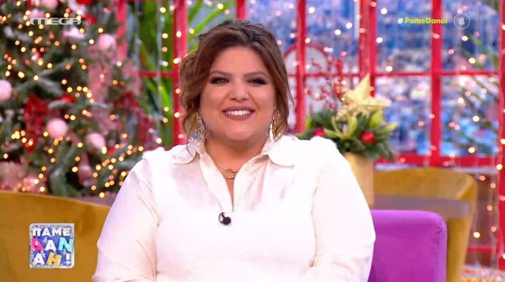 «ΠΑΜΕ ΔΑΝΑΗ!» 30/11/2021 - 