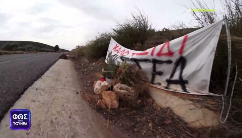 «Τον παρέσυραν κοντά στο χωριό του και τον άφησαν αβοήθητο» λένε οι φίλοι του άτυχου Οδυσσέα – Ανδρέα Τσιαμπόκαλου