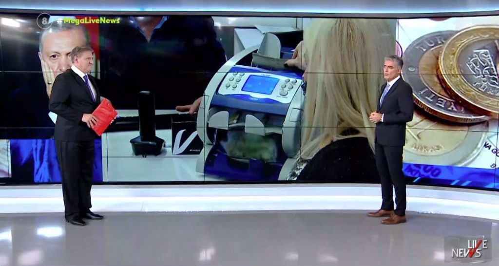 Αυτοκατραστροφικός ο Ερντογάν – Κατέρρευσε ξανά η τουρκική λίρα