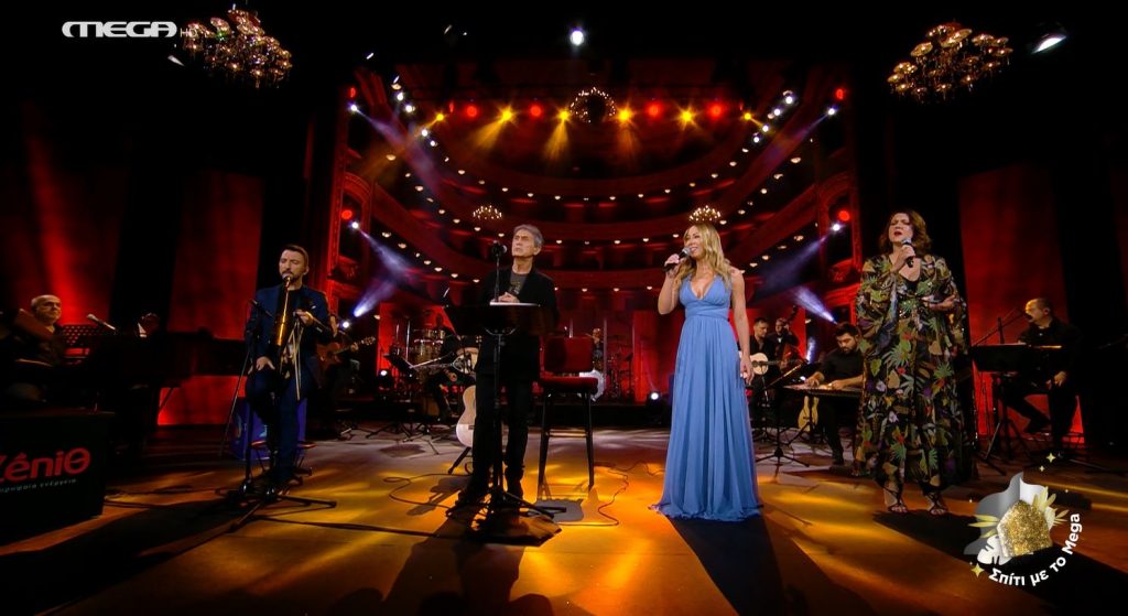 Σπίτι με το MEGA – Με το «Πάρθεν η Ρωμανία» έκλεισε τη μουσική του βραδιά ο Γιώργος Νταλάρας