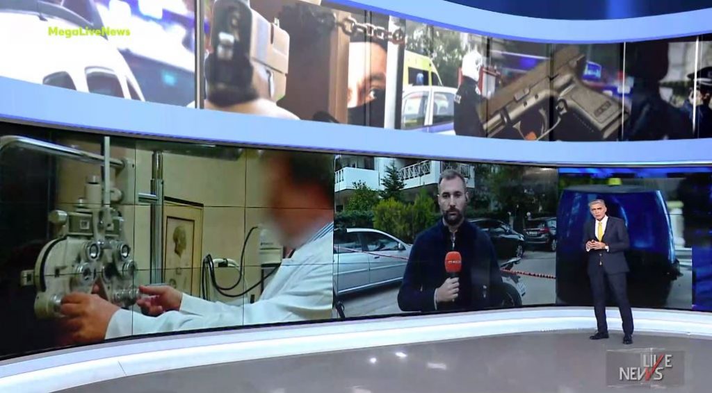 Πυροβολισμοί στο Χαλάνδρι – Γυναίκα τραυμάτισε άνδρα στο στομάχι