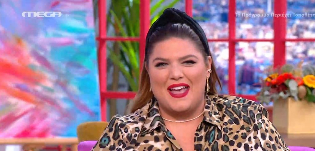 «ΠΑΜΕ ΔΑΝΑΗ!» 04/11/2021 - 