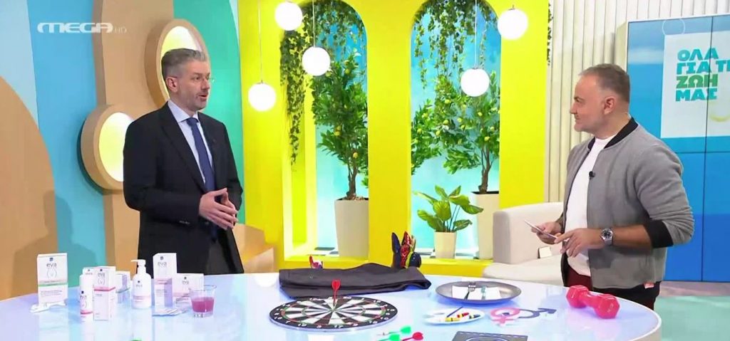 Τα συμπτώματα και η θεραπεία του ουρογεννητικού συνδρόμου εμμηνόπαυσης