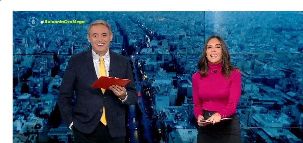 Κοινωνία Ώρα MEGA 18/11/21 - 