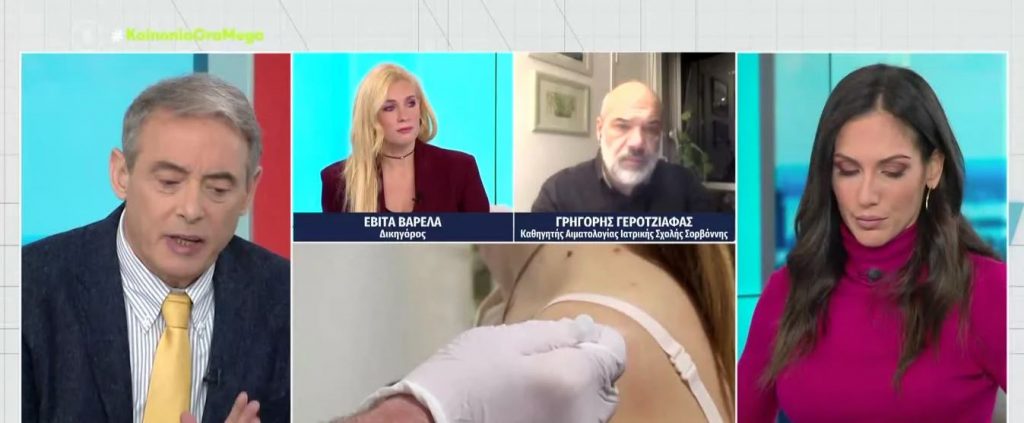 Γεροτζιάφας – «Το 5ο κύμα θα αφορά τους εμβολιασμένους που δεν έκαναν την τρίτη δόση»