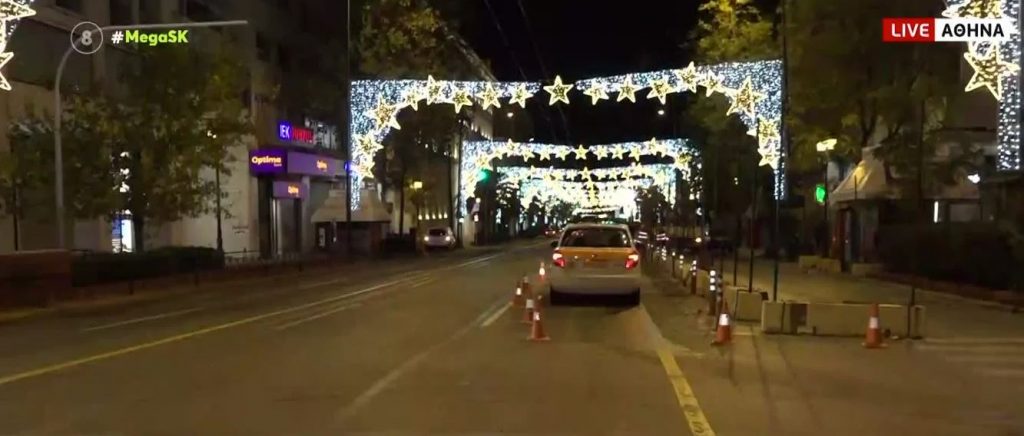 Η Αθήνα στολίστηκε και υποδέχεται τα Χριστούγεννα