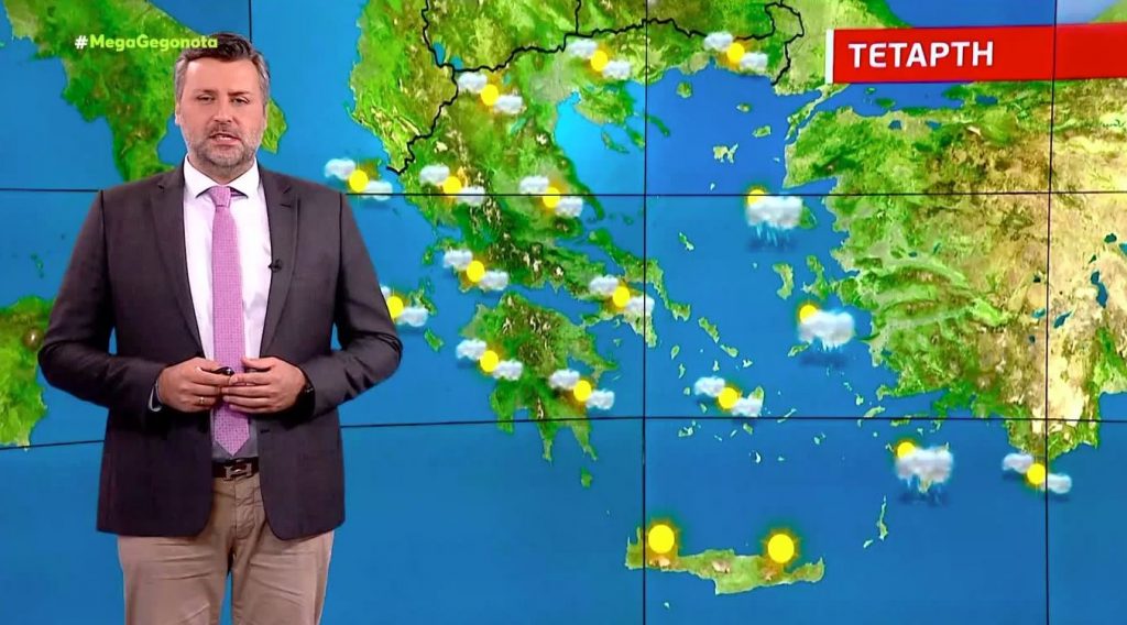 Βελτιώνεται ο καιρός την Τετάρτη – Η πρόγνωση του Γιάννη Καλλιάνου