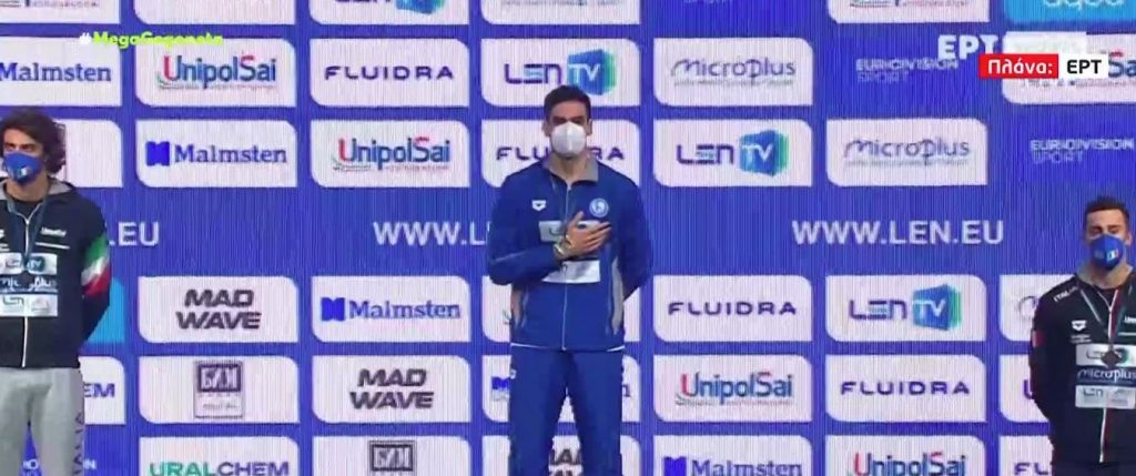 Κολύμβηση – Στην κορυφή της Ευρώπης ο Ανδρέας Βαζαίος με χρυσό μετάλλιο