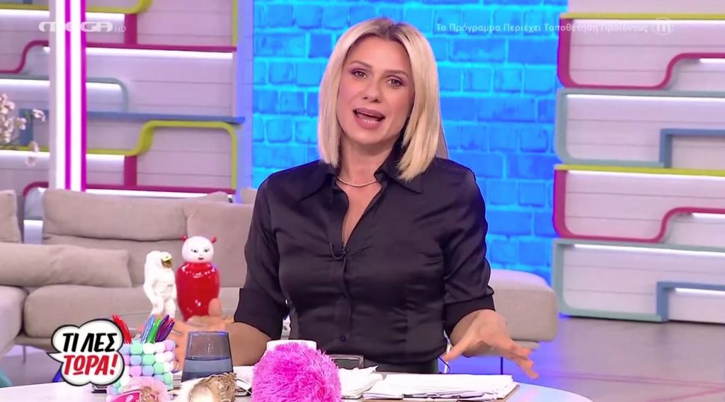Κατερίνα Καραβάτου – «Η ζωή μου άλλαξε ριζικά μετά το θάνατο της μητέρας μου»