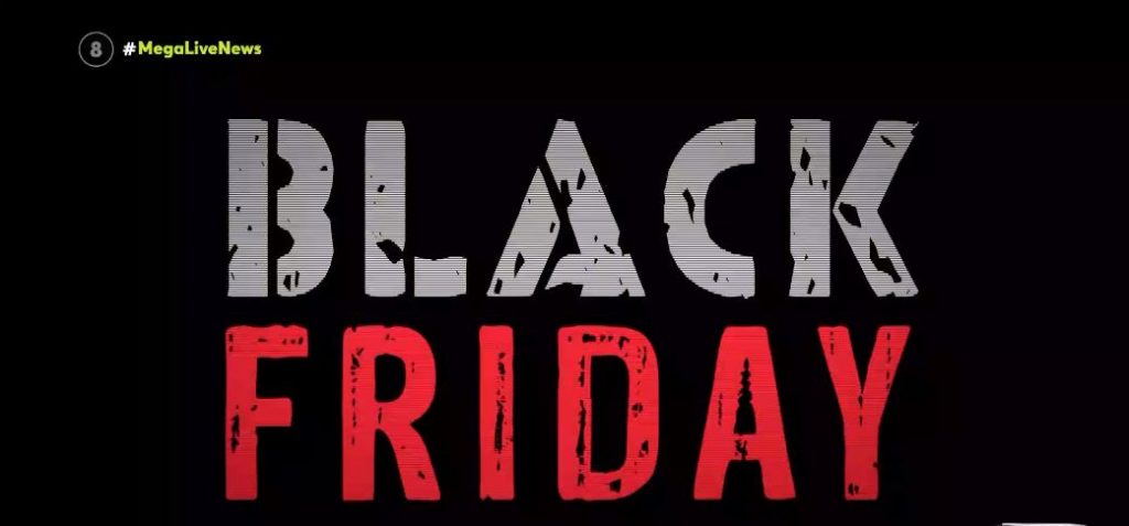 Black Friday – Η ακτινογραφία της ημέρας των μεγάλων προσφορών