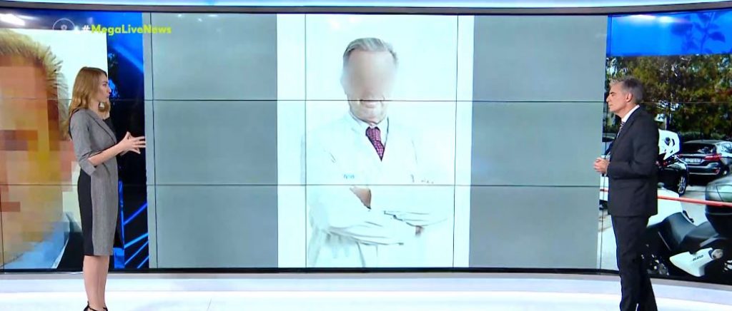 Χαλάνδρι – Βγήκε από την εντατική ο 68χρονος οφθαλμίατρος