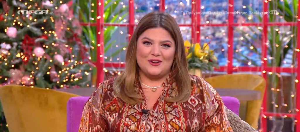 «ΠΑΜΕ ΔΑΝΑΗ!» 22/11/2021 - 