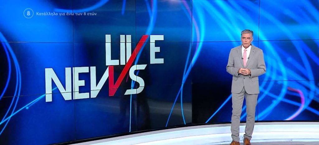 LIVE NEWS 12/11/21 - 