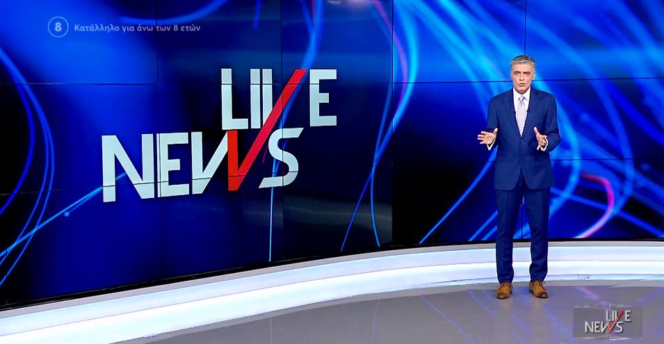 LIVE NEWS 03/11/21 - 