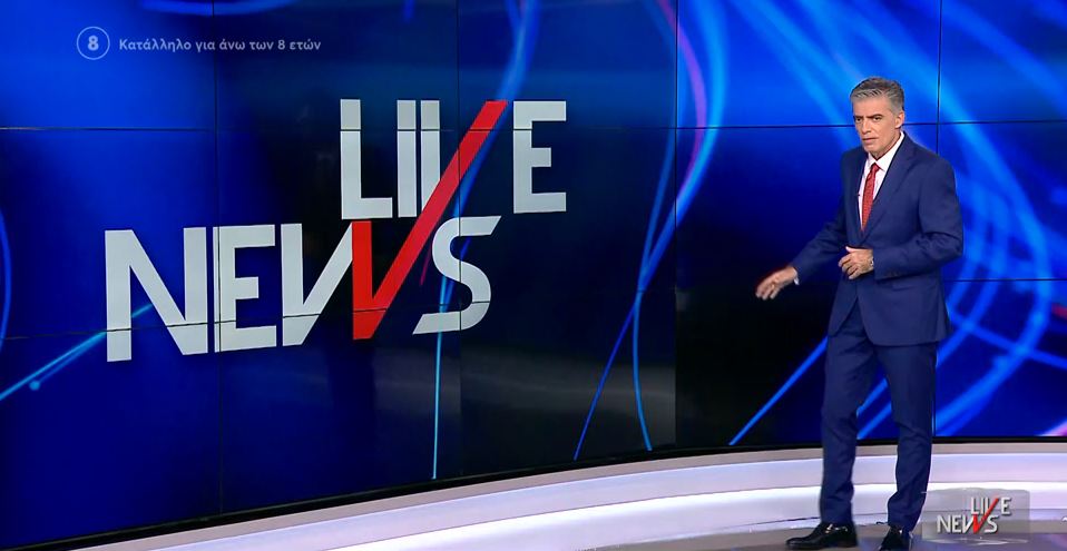 LIVE NEWS 26/11/21 - 