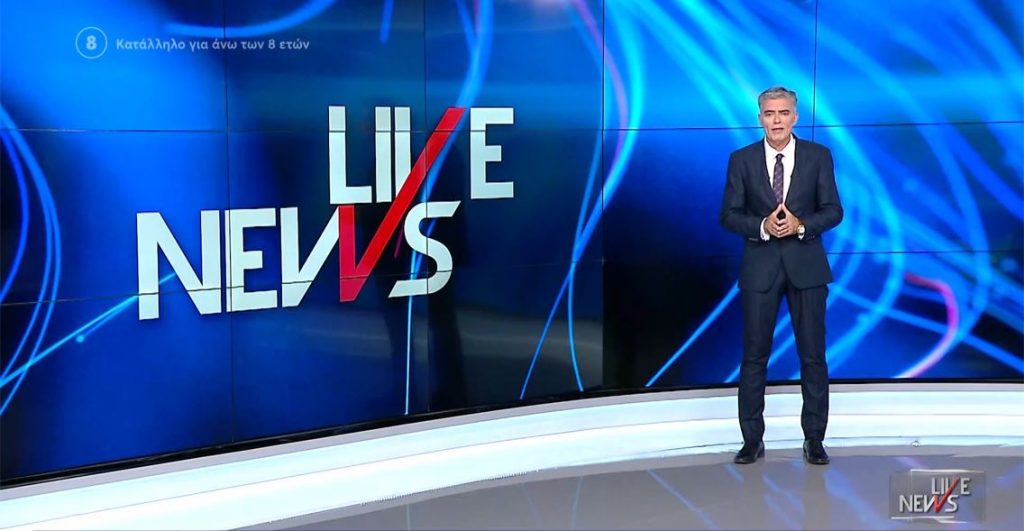 LIVE NEWS 01/11/21 - 
