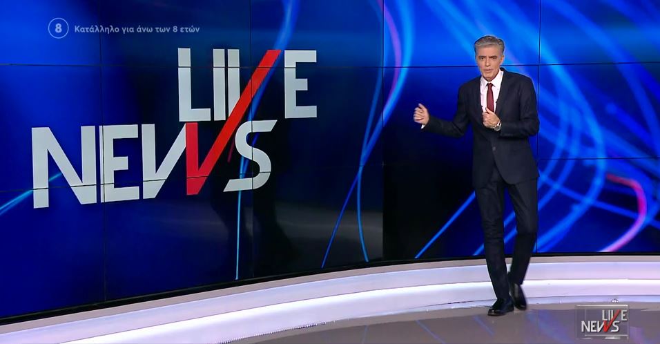 LIVE NEWS 29/11/21 - 