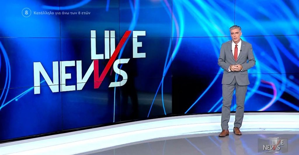 LIVE NEWS 04/11/21 - 