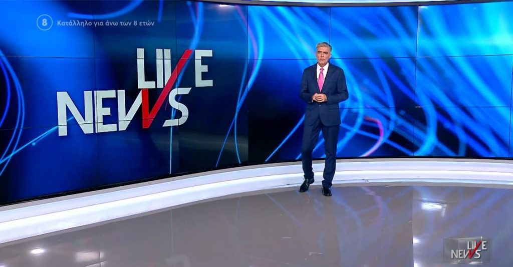 LIVE NEWS 05/11/21 - 