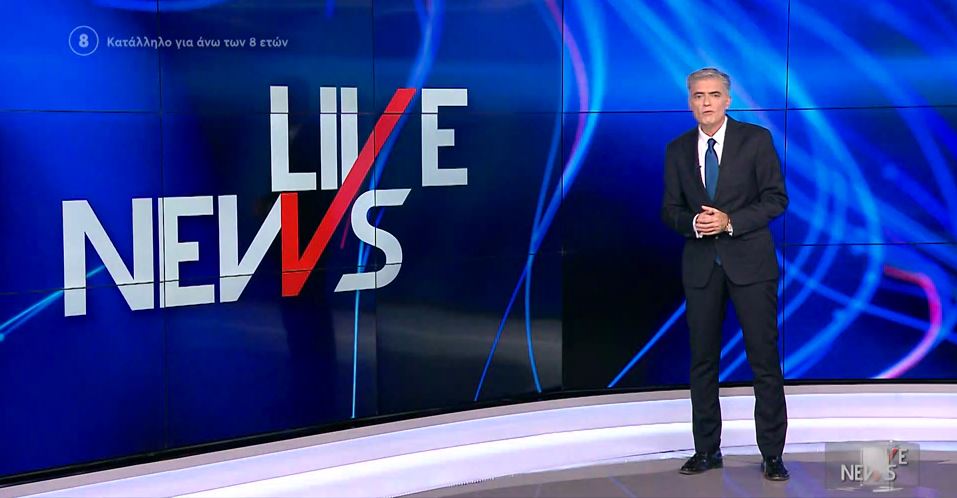 LIVE NEWS 09/11/21 - 