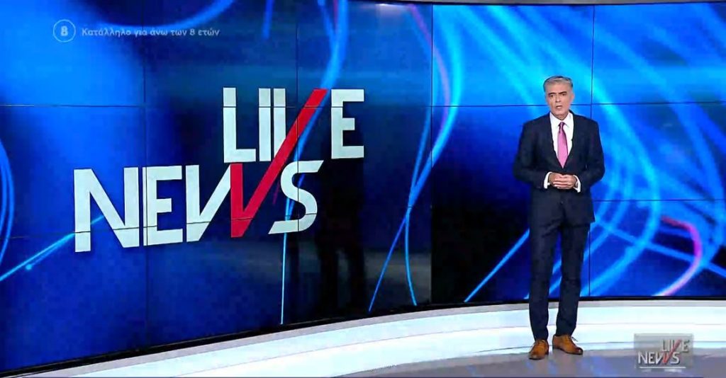 LIVE NEWS 10/11/21 - 